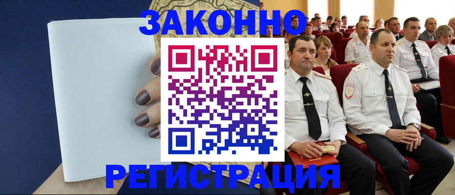 регистрация для школы в Юрьевце